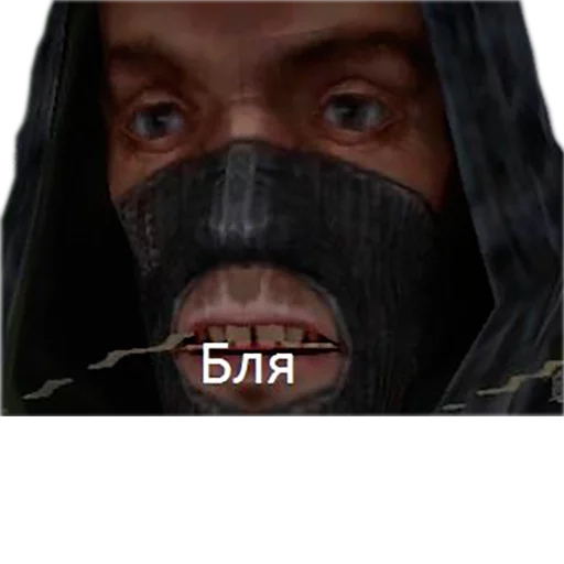 😨 Стикер «STALKER CHIKI BRIKI PACK» для Telegram