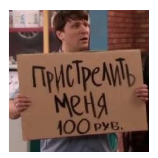 🔫 Стикер «vdebilom» для Telegram