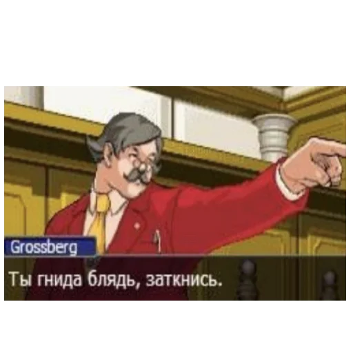 😡 Стикер «vdebilom» для Telegram