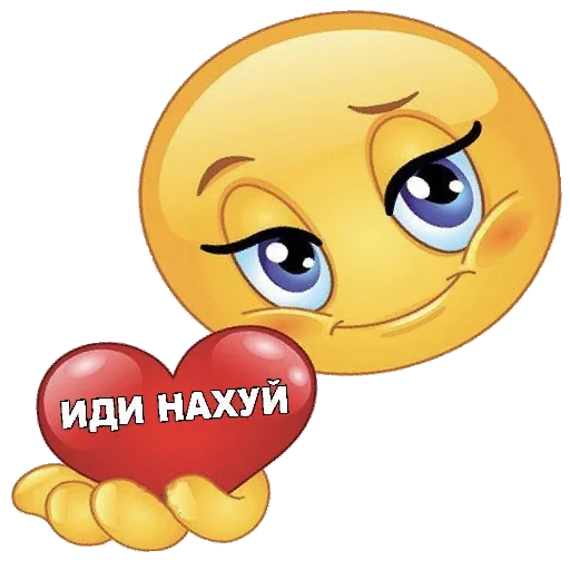 ❤️ Стикер «vdebilom» для Telegram