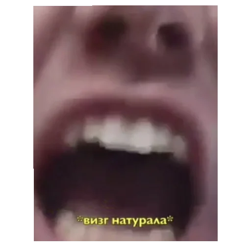 😱 Стикер «vdebilom» для Telegram