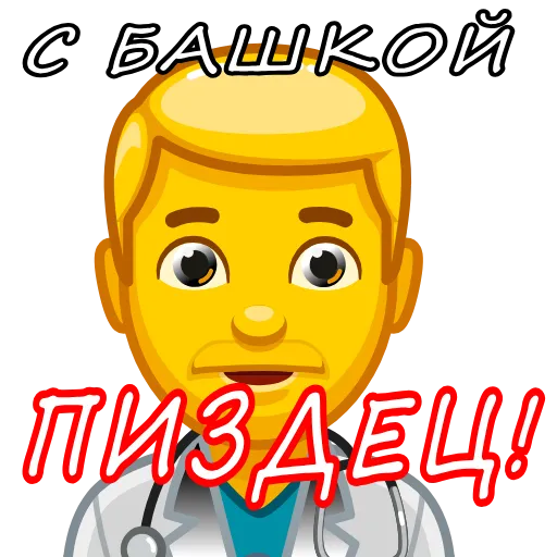 Стикер 6 Дурка Ебать