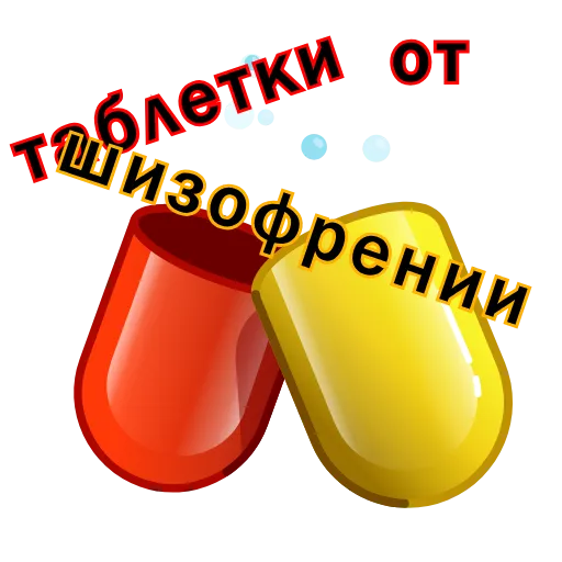 Стикер 9 Дурка Ебать
