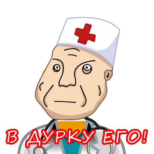 Стикер 7 Дурка Ебать