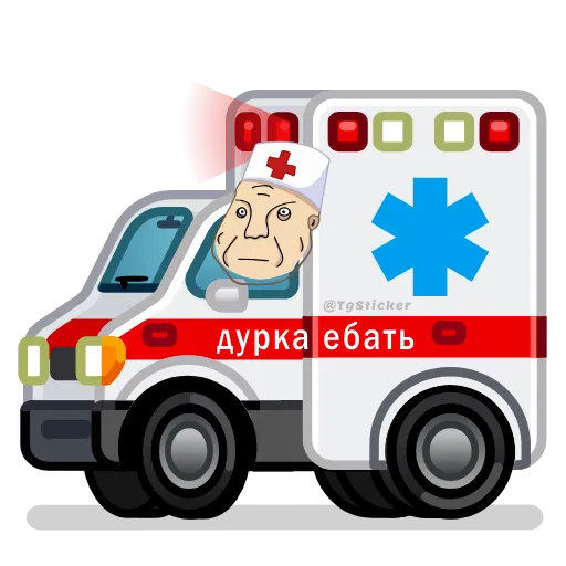 Обложка набора Дурка Ебать