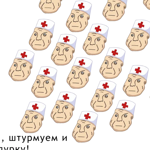 Стикер 19 Дурка Ебать