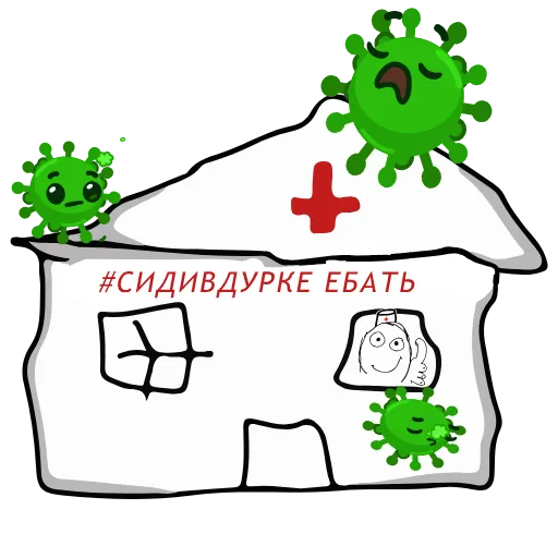 Стикер 5 Дурка Ебать