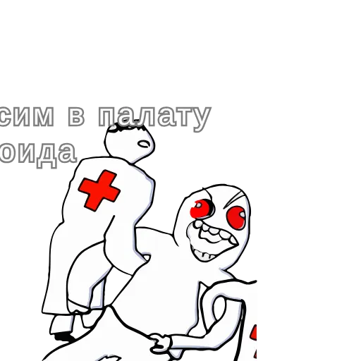 Стикер 15 Дурка Ебать