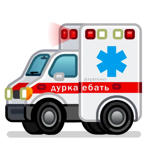 Стикер 3 Дурка Ебать