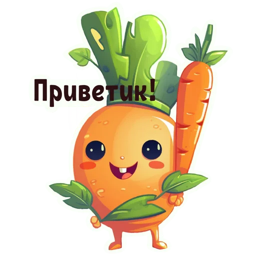 👋 Стикер «Овощной микс» для Telegram