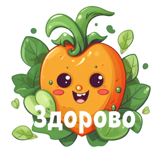 👍 Стикер «Овощной микс» для Telegram