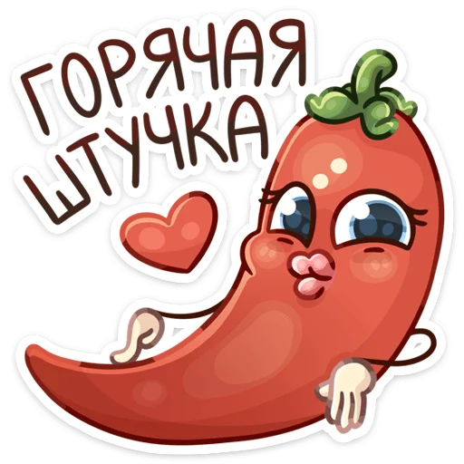 😏 Стикер «Ботва» для Telegram