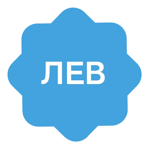 Стикер 48 Анимированный набор эмоджи с именами в стиле верификации