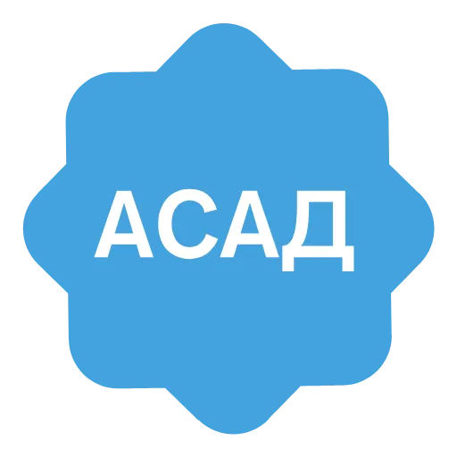 Стикер 10 Анимированный набор эмоджи с именами в стиле верификации