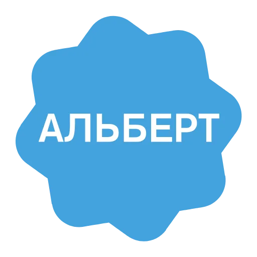 Стикер 12 Анимированный набор эмоджи с именами в стиле верификации