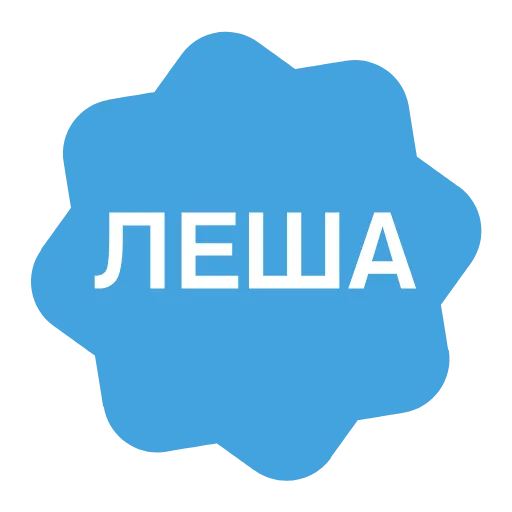 Стикер 47 Анимированный набор эмоджи с именами в стиле верификации