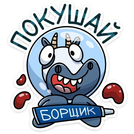 Стикер 12 Вэл