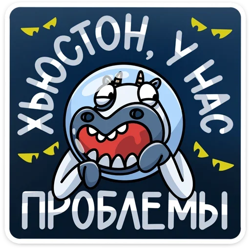 Стикер 30 Вэл