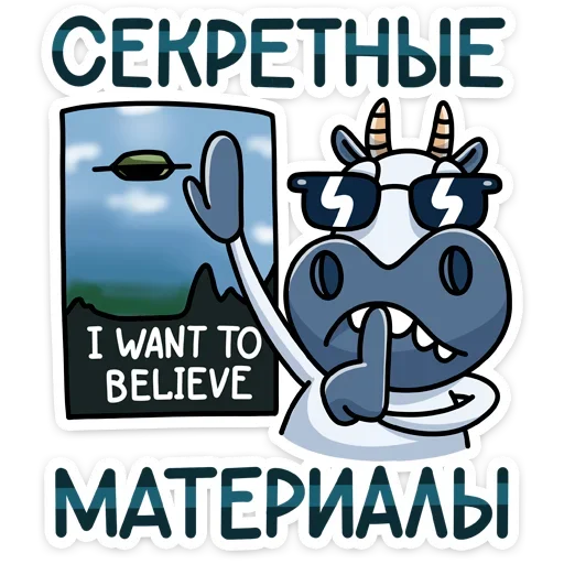 Стикер 35 Вэл