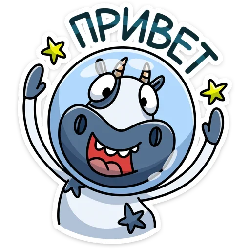 Стикер 43 Вэл