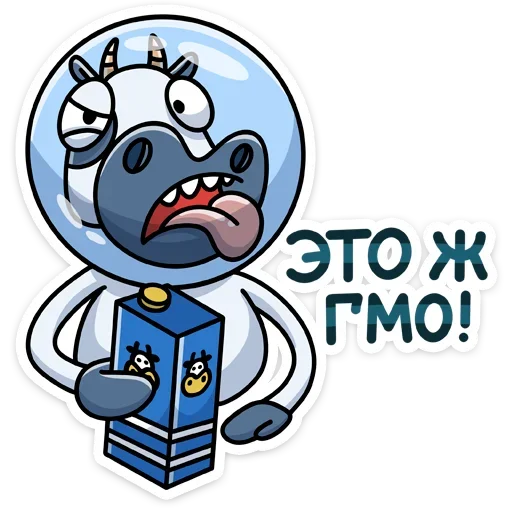 Стикер 47 Вэл