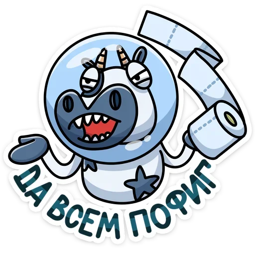 Стикер 48 Вэл