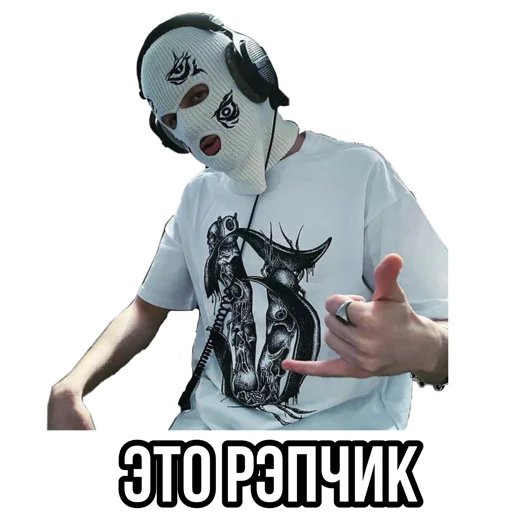 🤙 Стикер «Вялый сквад» для Telegram