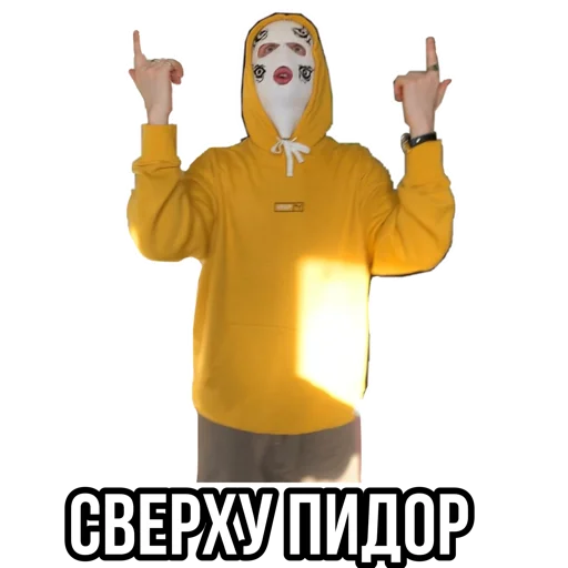 ☝ Стикер «Вялый сквад» для Telegram