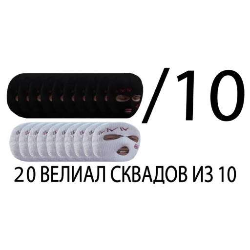 🤗 Стикер «Вялый сквад» для Telegram