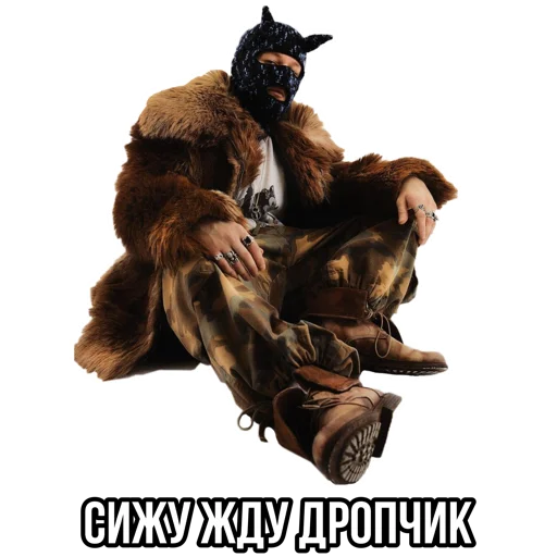 🤩 Стикер «Вялый сквад» для Telegram