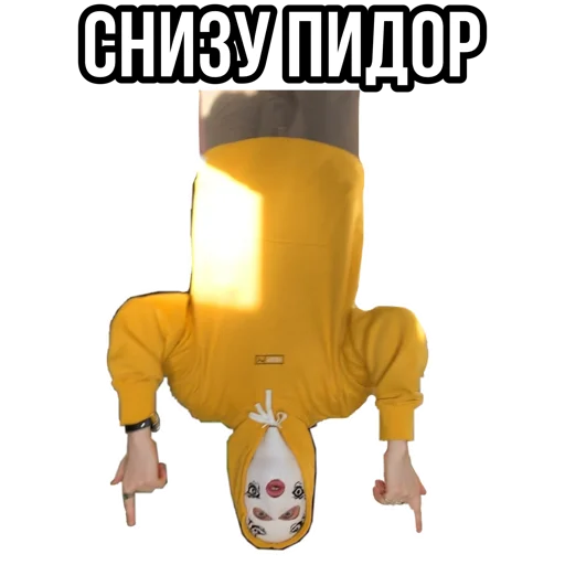 👇 Стикер «Вялый сквад» для Telegram
