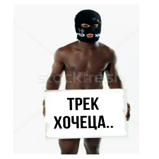 🥲 Стикер «Вялый сквад» для Telegram