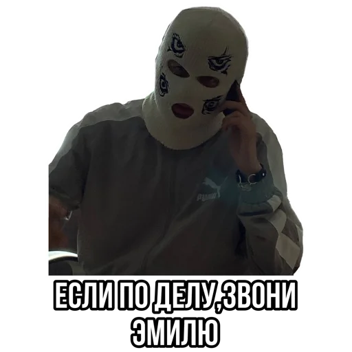 📞 Стикер «Вялый сквад» для Telegram