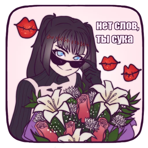 😘 Стикер «Velvv» для Telegram