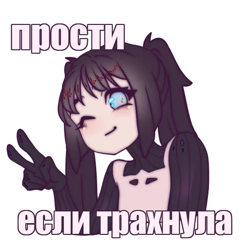 😉 Стикер «Velvv» для Telegram