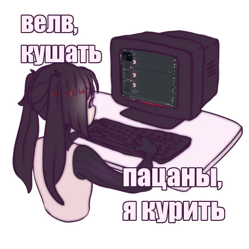 👶 Стикер «Velvv» для Telegram