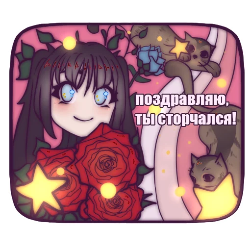 🥳 Стикер «Velvv» для Telegram