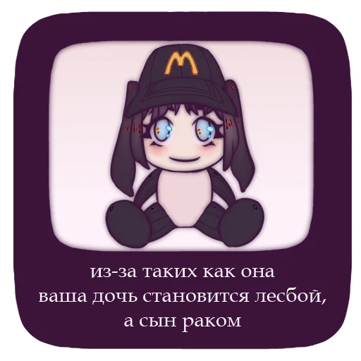 🤩 Стикер «Velvv» для Telegram
