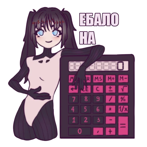 🤓 Стикер «Velvv» для Telegram