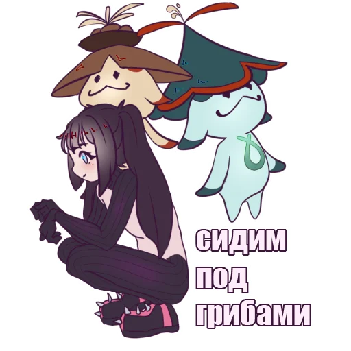 🍄 Стикер «Velvv» для Telegram