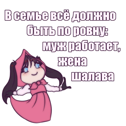 🤪 Стикер «Velvv» для Telegram