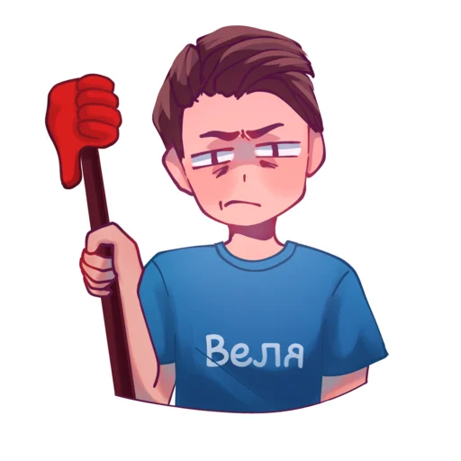 👎 Стикер «Веля» для Telegram