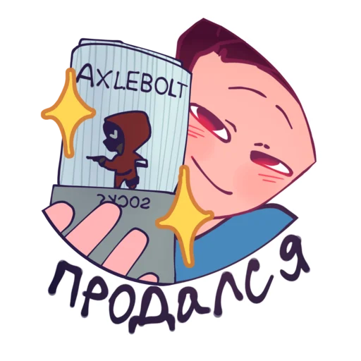 💷 Стикер «Веля» для Telegram