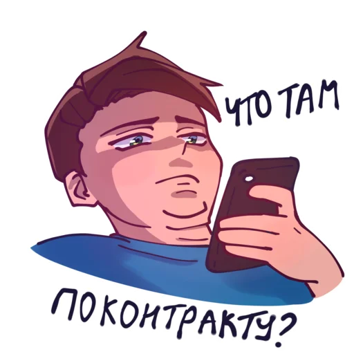 👑 Стикер «Веля» для Telegram