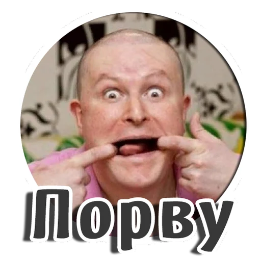 Стикерпак venceslav 2 для Telegram