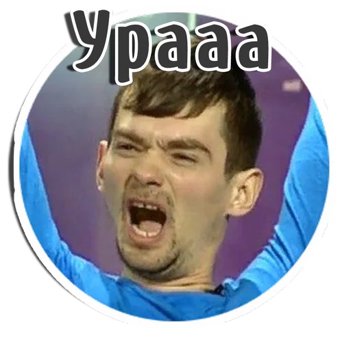 😲 Стикер «venceslav 2» для Telegram