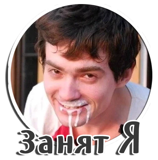 🤢 Стикер «venceslav 2» для Telegram