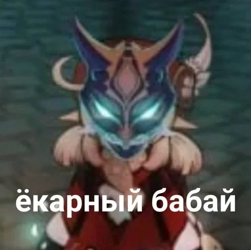 👨‍❤️‍👨 Стикер «Клуб любителей Венти» для Telegram