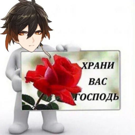 🌹 Стикер «Клуб любителей Венти» для Telegram