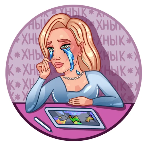 😭 Стикер «Девушка иллюстратор» для Telegram